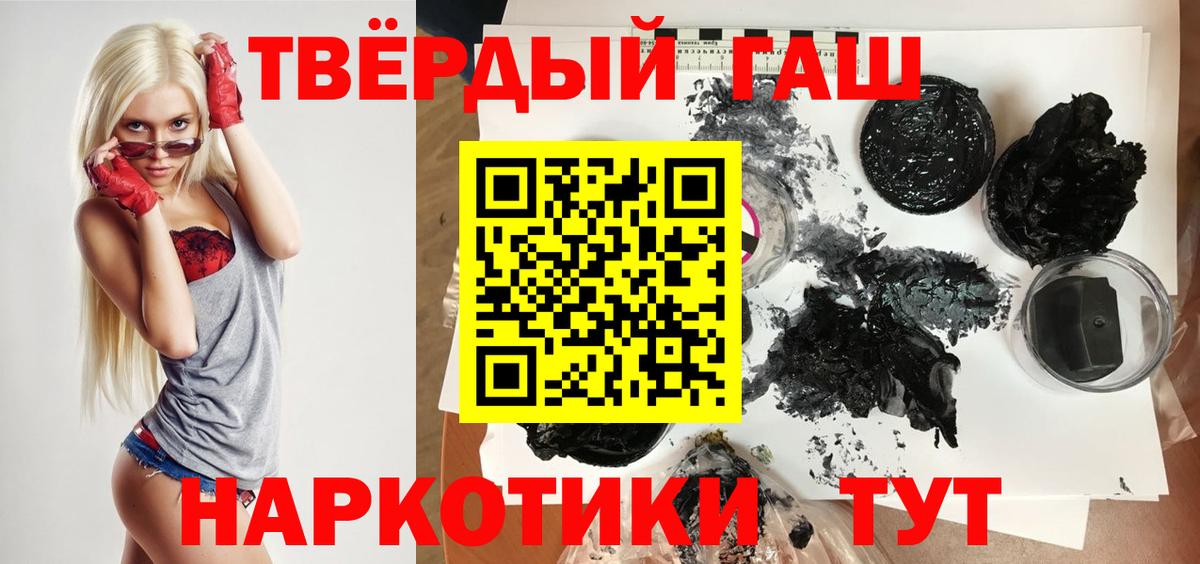 COCAIN  Alpha PVP СК кристаллы  Каннабис  Новоуральск  ГАШИШ  МЕТАДОН  Вход с VPN  МЕФ кристаллы 