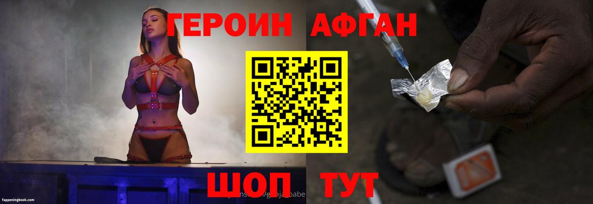 ГЕРОИН гречка  Вход с VPN  Новоуральск 