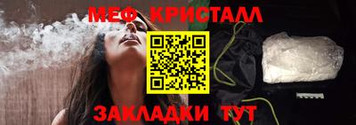 спиды Татарск