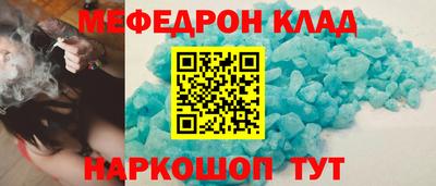 меф VHQ Тверь