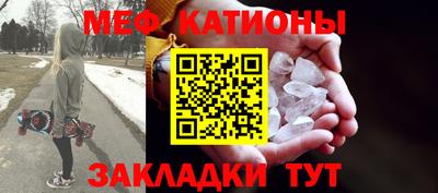 меф VHQ Тверь