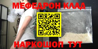 меф VHQ Тверь