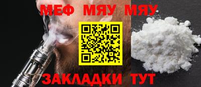 дживик Тара