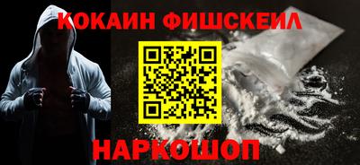 меф VHQ Тулун