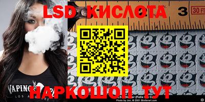 спиды Татарск