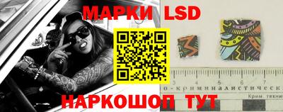 спиды Татарск