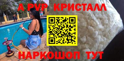 меф VHQ Тверь