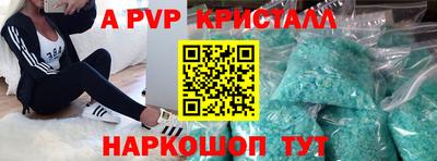 спиды Татарск