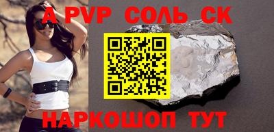 спиды Татарск