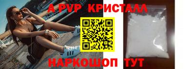 спиды Татарск