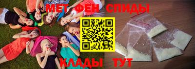 спиды Татарск