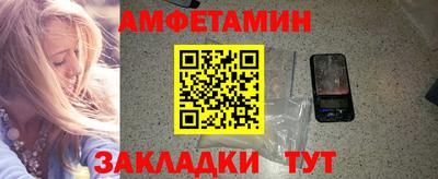 спиды Татарск