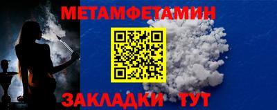 дживик Тара