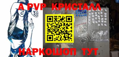 меф VHQ Тверь