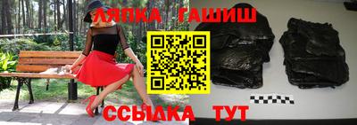спиды Татарск