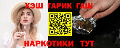 дживик Тара