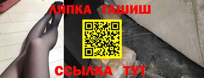спиды Татарск