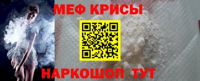 спиды Татарск