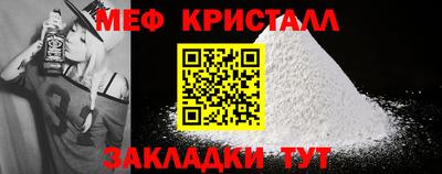 дживик Тара