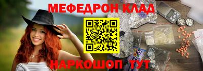 меф VHQ Тверь