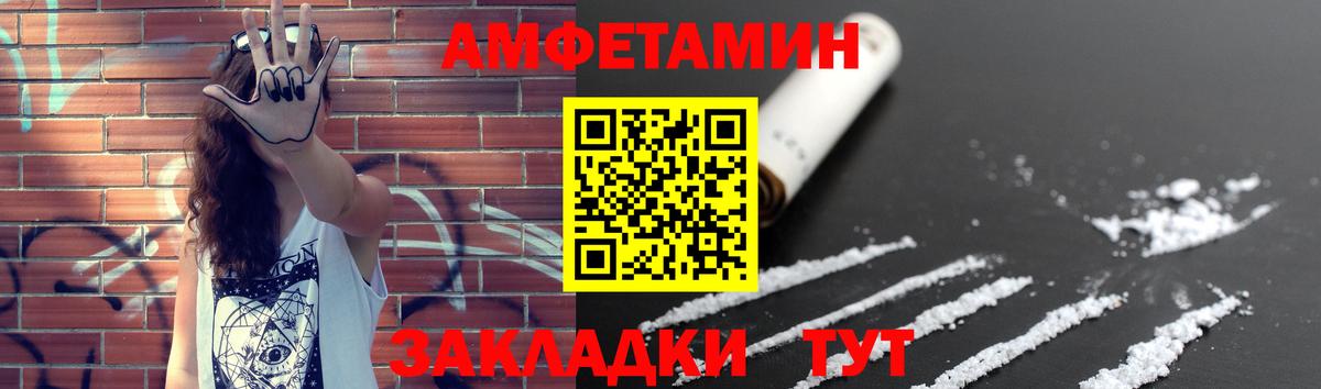 МЕТАМФЕТАМИН витя Новоуральск