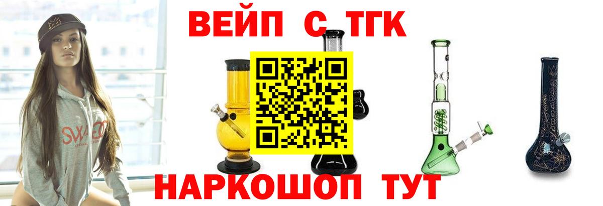 Новоуральск  ТГК концентрат  Вход с VPN 