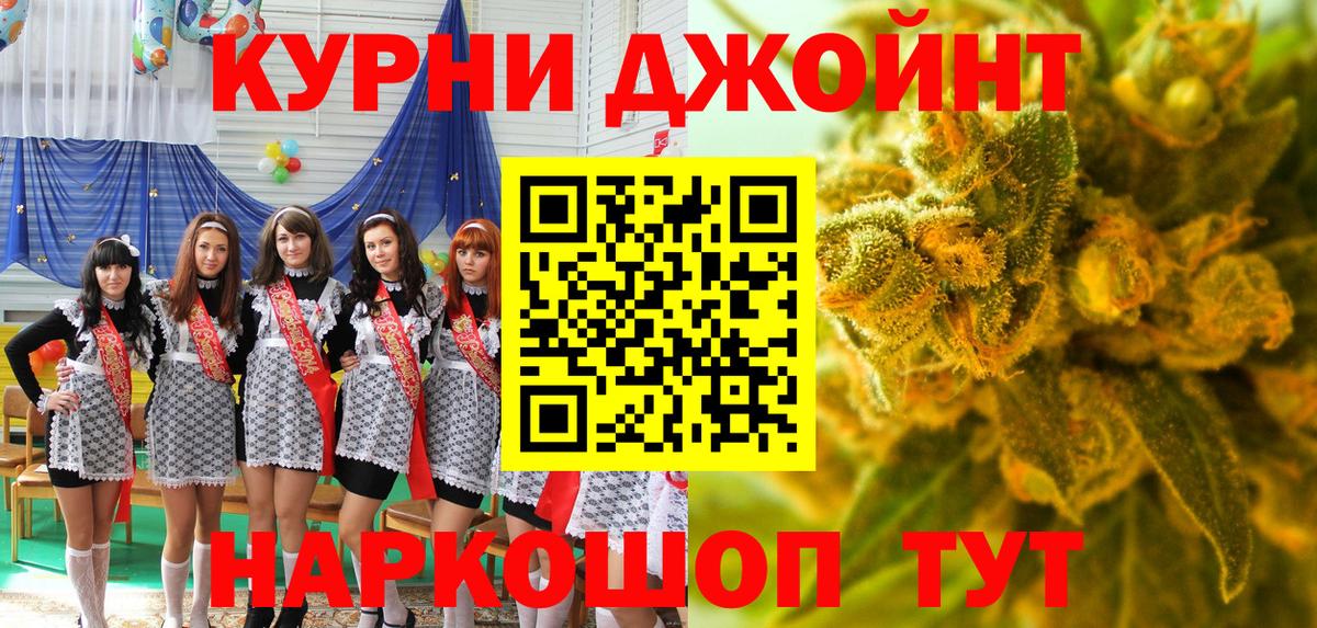 Конопля AK-47  Вход с VPN  Шишки марихуана гибрид  Новоуральск  Бошки Шишки SATIVA & INDICA 